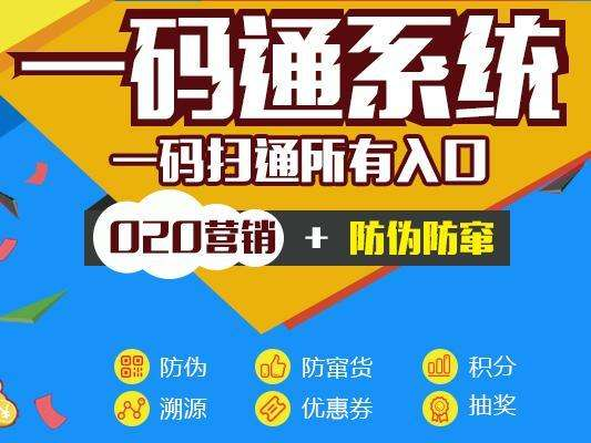 民生一码通为商户提供小而美的改变