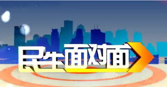 民生一码通为商户提供支付便利