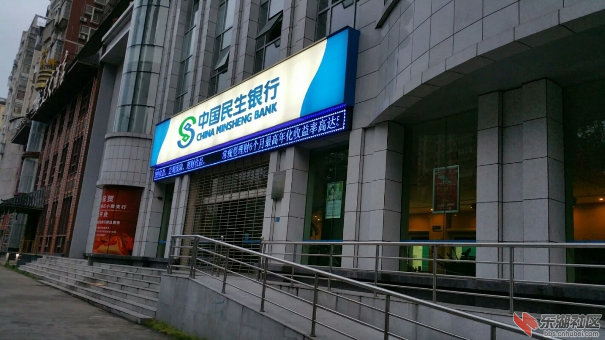 民生一码通为餐饮和服务行业提供支付利器