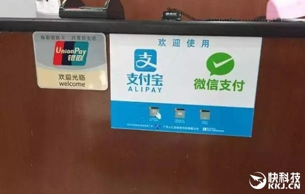 微信支付代理无形中推动了商家支付新模式