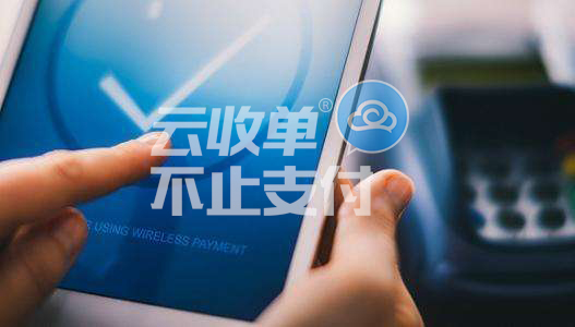 支付宝支付与卫计委合作，共创医疗领域快捷支付