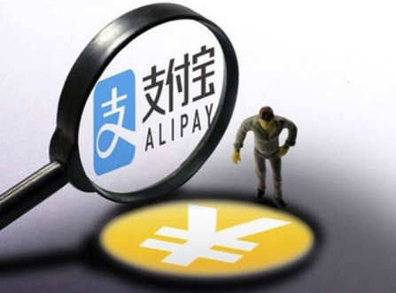 支付宝支付服务商哪家最好?