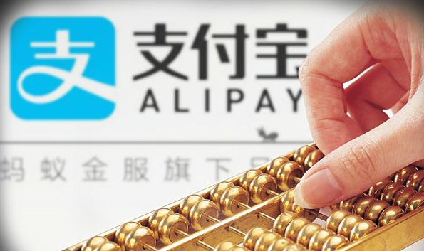 支付宝服务商怎么做?