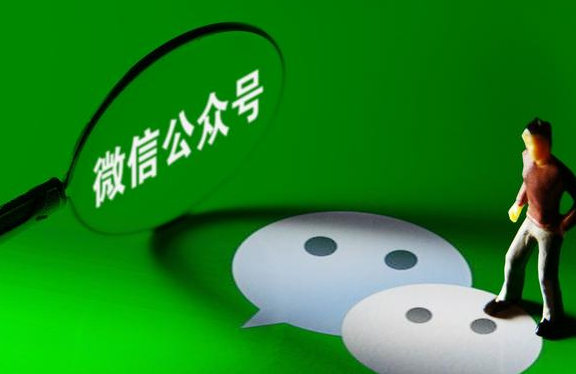 微信公众平台扫码支付介绍