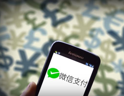 微信支付服务商该怎么申请？