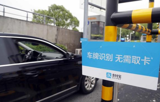 云收单解析：支付新方式