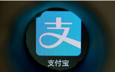 支付宝发新公告，调整收益