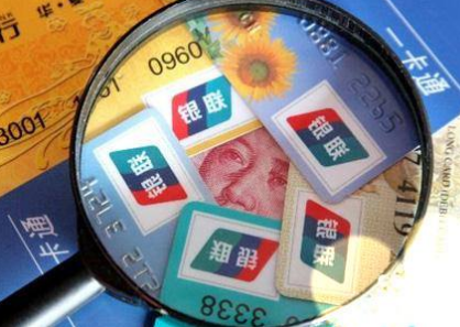 银联出招抢夺第三方支付市场
