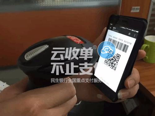 聚合支付代理加盟，就选云收单