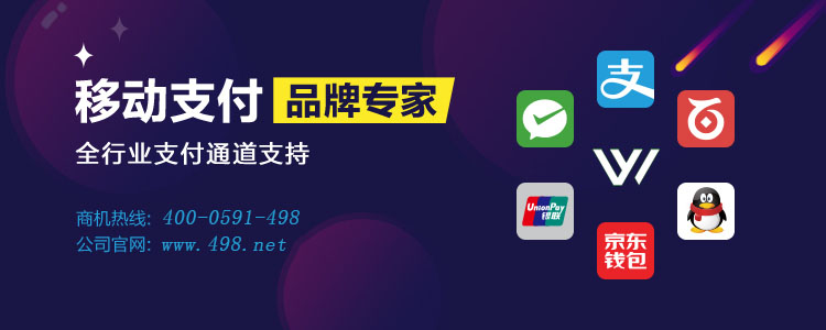 云收单助力移动支付代理商开拓市场，为商户新零售提供支撑