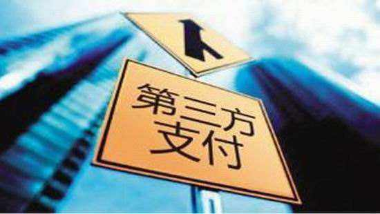 扫码支付代理，如何杀出重围？