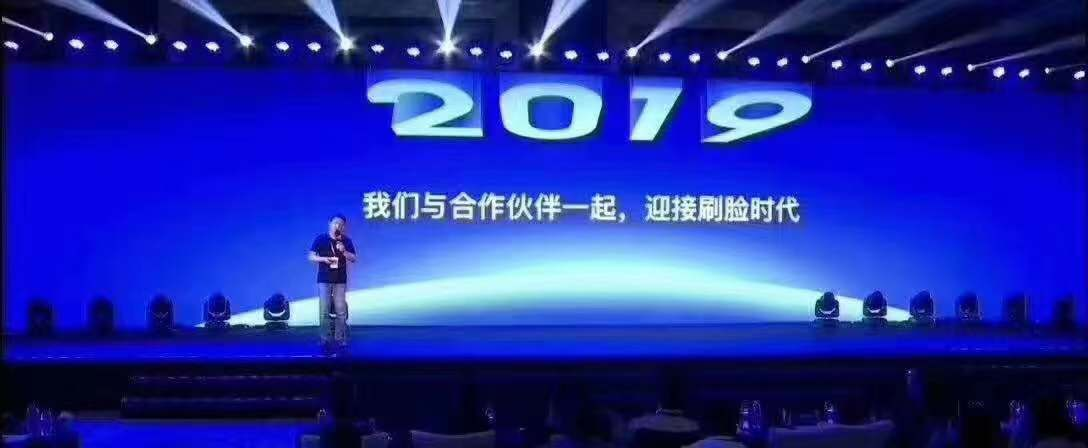“刷脸支付”会替代二维码支付吗