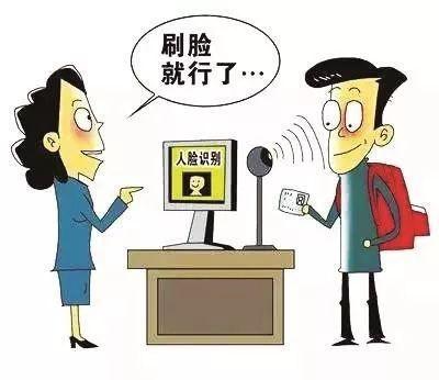 刷脸支付加盟方式