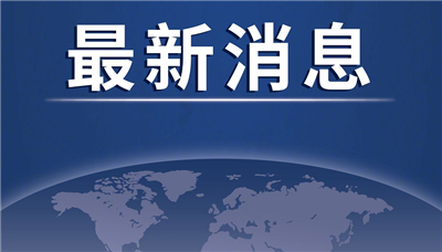 意大利紧急求助中国是怎么回事_中国是怎么回应的_498科技