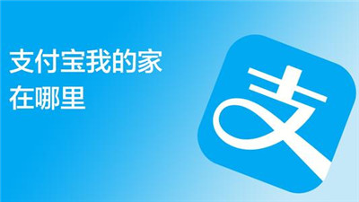支付宝和工行二维码可以互认互扫-一码通加速来临-498科技