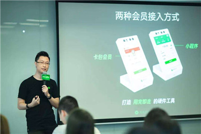 微信刷脸支付政策升级-2020最新微信刷脸支付加盟政策-498科技