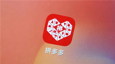 新iPhone SE拼多多百亿补贴已上线-iPhone SE拼多多上多少钱-498科技