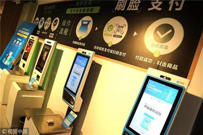 代理刷脸支付怎么赚钱?刷脸支付赚钱方式分析-498科技