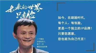 2020年创业好项目-刷脸支付代理门槛低上手快-498科技