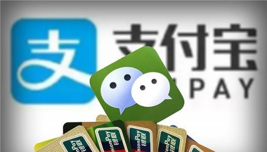 支付宝微信刷脸支付最新政策消息-全网最全