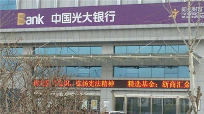 开放银行发展迅速-这个银行API接口已超700个