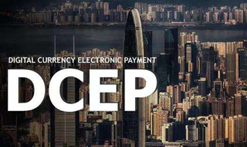央行数字货币DCEP最新消息-建行数字钱包曝光DCEP