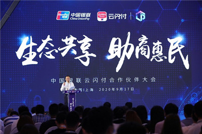 中国互联网金融协会在京召开数字金融消费者权益保护团体标准研讨会