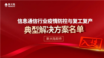 苏州相城数字人民币全域试点