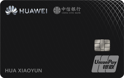 Huawei Card是什么意思?华为第一张信用卡上线，一文读懂