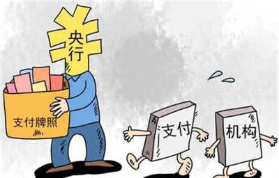 央行加强支付行业监管-并提出支付业须严监管强保障