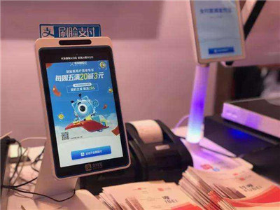 北京将深化数字人民币试点，逐步提升国际旅客支付便利度