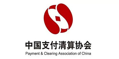 中国支付清算协会发布开展2020年度收单外包服务机构评级工作的通知