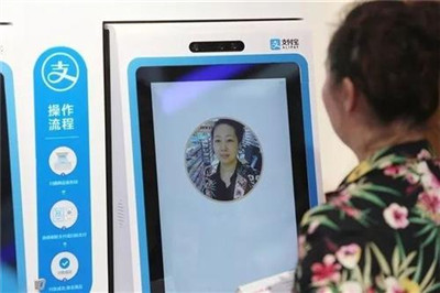 刷脸支付安不安全-一文读懂刷脸支付风险