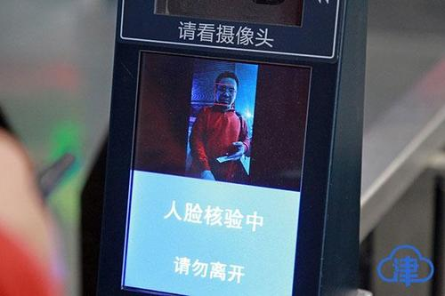 天津禁止人脸识别使用-刷脸支付设备成唯一可用技术
