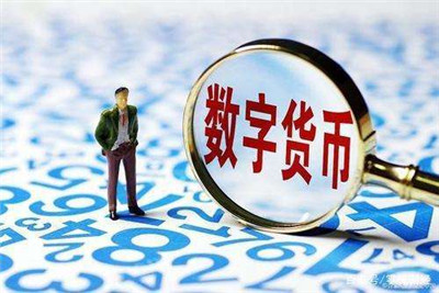 苏州数字人民币红包已上线-6大行相继推送