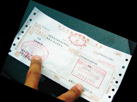 重庆税务局推出“扫码支付即开票”服务