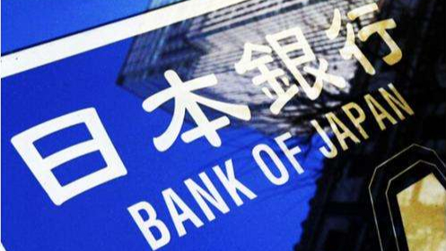 日本央行：2026年前决定是否发行央行数字货币