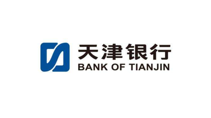 天津银行获准直联接入第二代人民币跨境收付信息管理系统