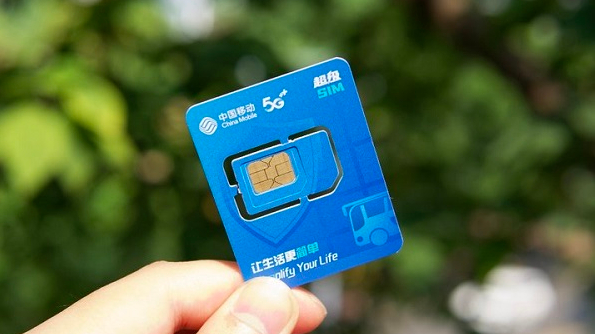陕西渭南公交联合中国移动推出“超级SIM公交卡”