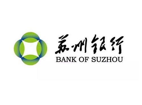 苏州银行：数字人民币累计交易5.6万笔，交易额4822万元