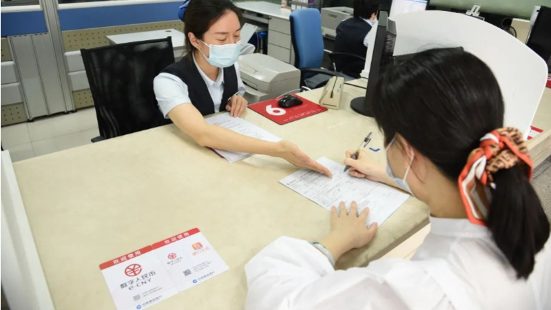 福建省首笔数字人民币财政贴息业务成功落地