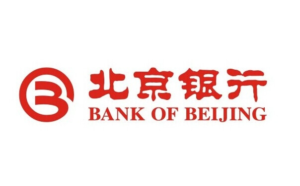 北京银行接入中国贸易金融跨行交易区块链平台