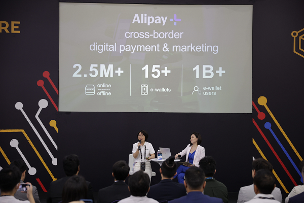 蚂蚁集团公布Alipay+全球数据：用户超10亿，服务商户超250万