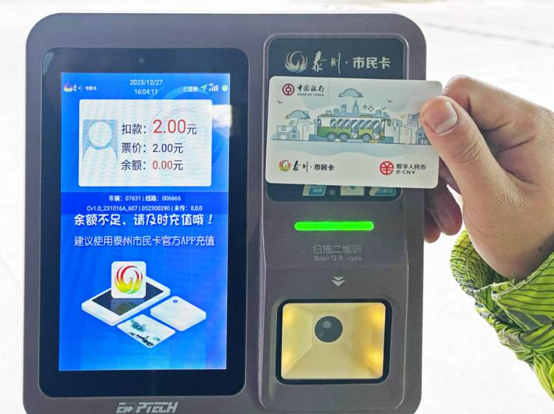 第七届中国国际进口博览会将召开，上海部分出租车加装移动POS机