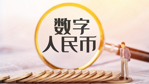 中国联通首次通过数字货币桥实现了跨境支付