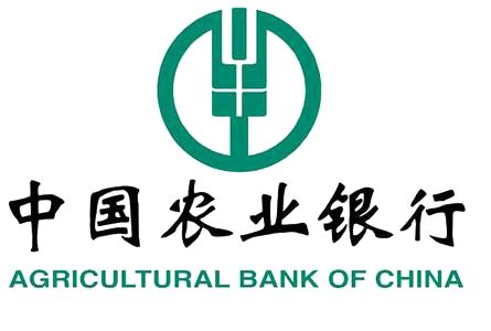 10月17日农业银行发布重要公告：涉及个人金融服务、支付业务等业务