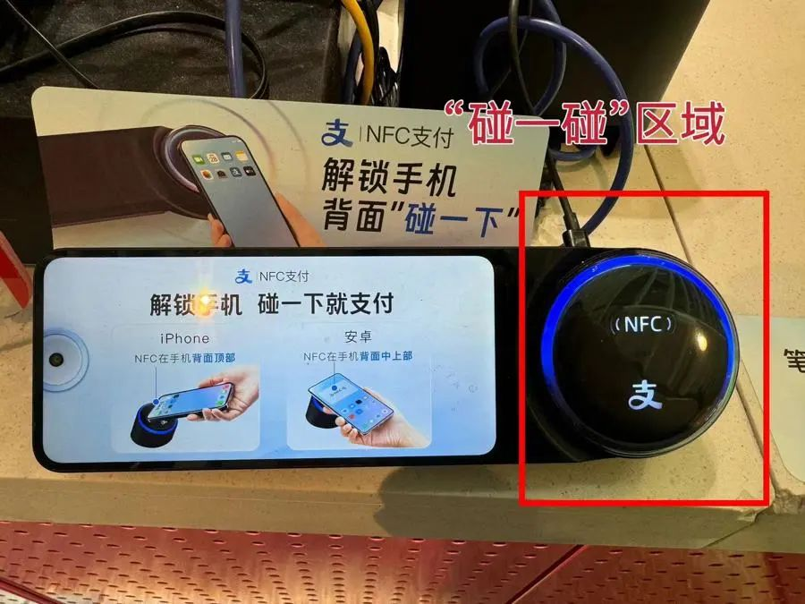 “支付宝碰一下”｜支付宝宣布启动“你敢碰我敢赔”保障计划