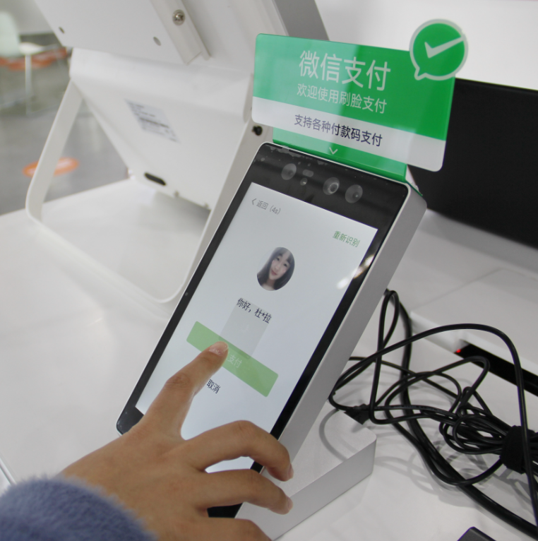 2025年春节假期，中国支付行业迎来“开门红”