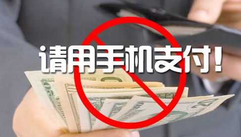 移动支付代理挣钱的关键点是什么？